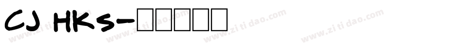 Cj hks字体转换